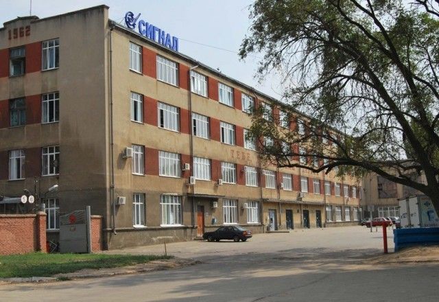 ООО ЭПО «Сигнал»